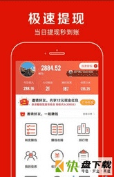 嗒嗒赚app