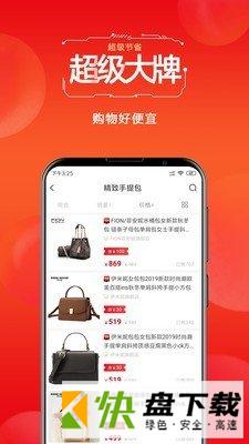 苦命的猪手机APP下载 v0.0.11