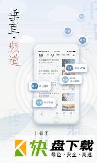 荔枝新闻app