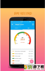安卓版体重日记APP v1.1