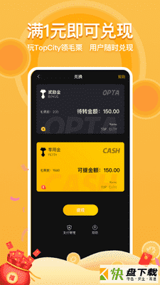 TopCityapp