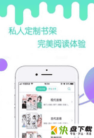 燃文小说app