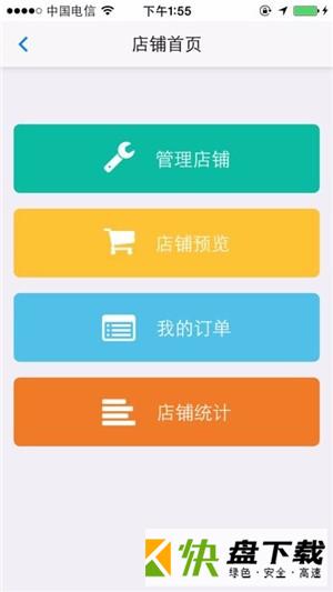 团游宝app