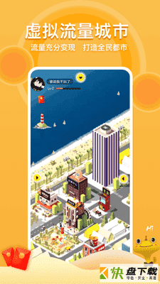 TopCity app