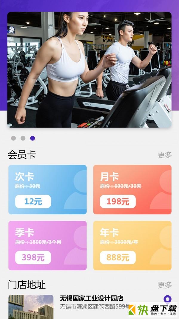 零忧托app