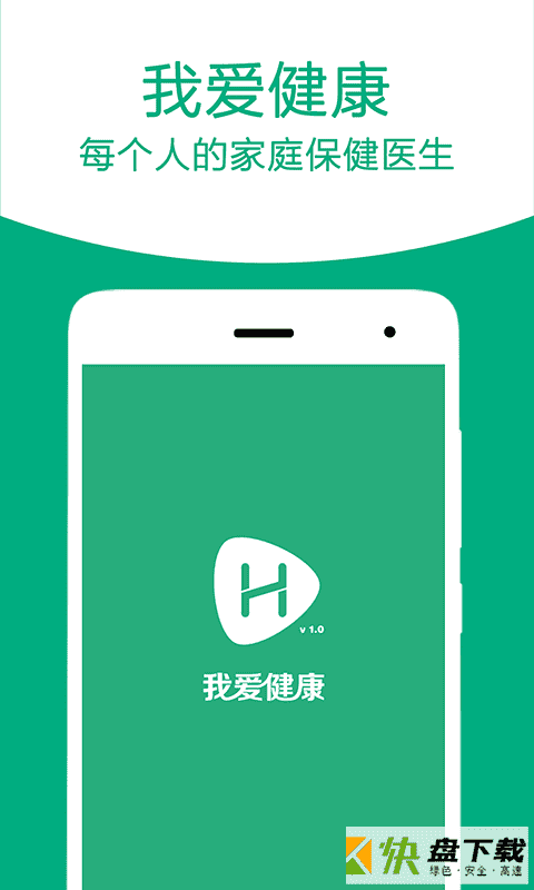 健身操教学app