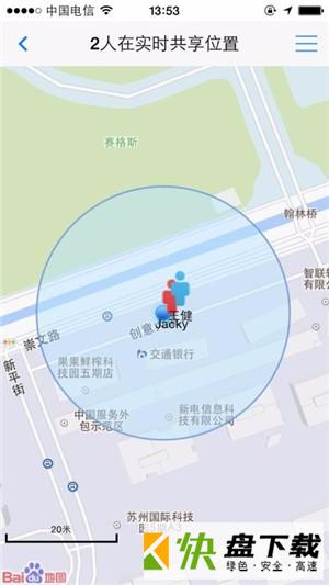 团游宝手机APP下载 v1.3.150712