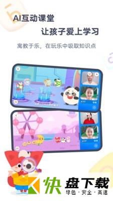 小狸AI课app