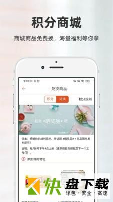 厨房日记app