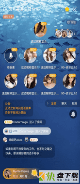 胡桃匣子安卓版 v1.0.2.015