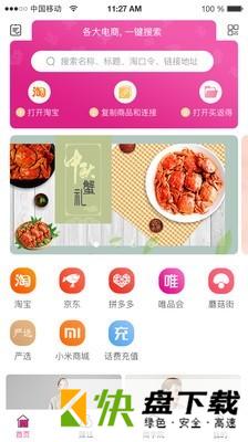 折耳兔app