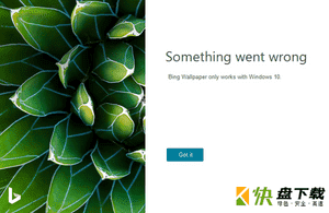 Bing Wallpaper下载