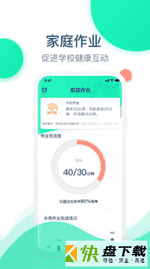 迈动健康青少版app