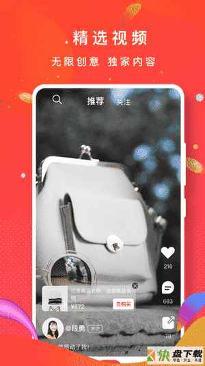 安卓版闲泡视频APP v1.2.1