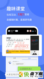 学天下app