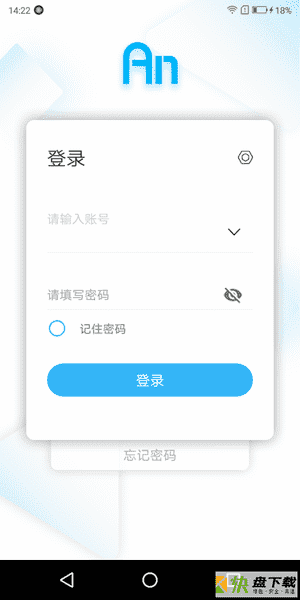 火知眼在线app