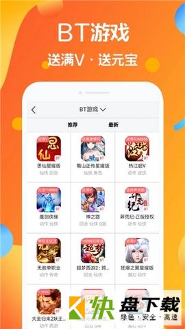 七宝游戏大全app