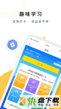 护士资格考试手机APP下载 v3.9.51