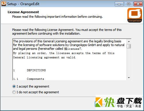 OrangeEdit v2.04中文版