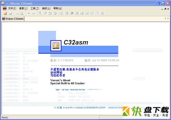 c32asm下载