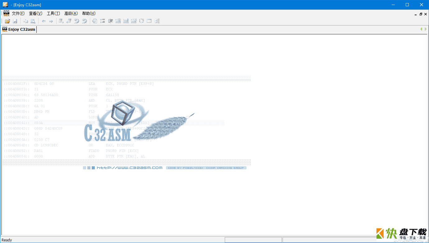 c32asm v2.01最新版