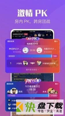 小C陪练app