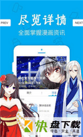 紫狐韩漫app