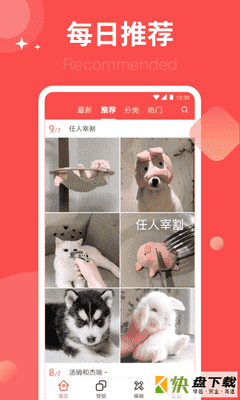 头像集app