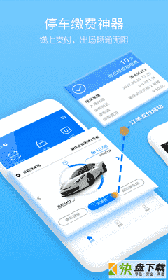 优积付app