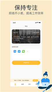 不碰手机手机APP下载 v1.9