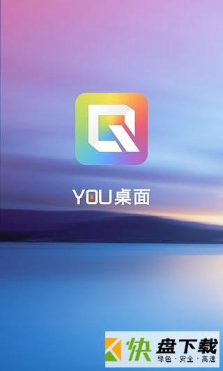 YOU桌面app