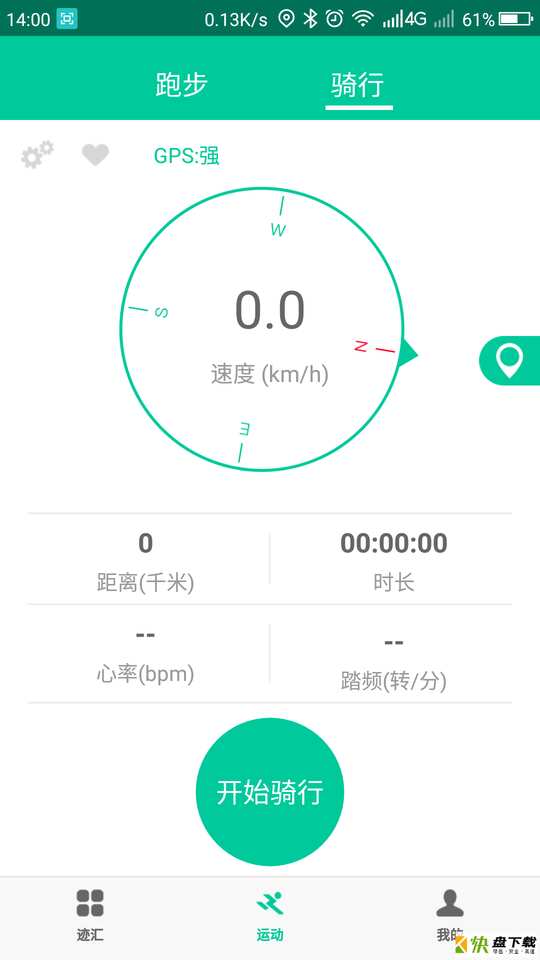 乐淳运动Lite