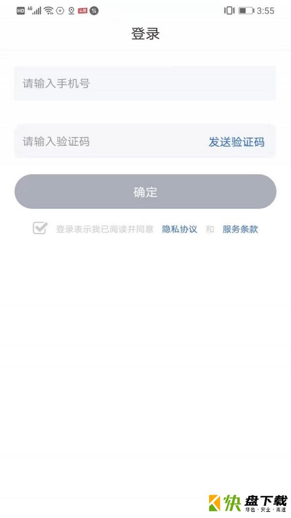 皮肤病诊断选药app