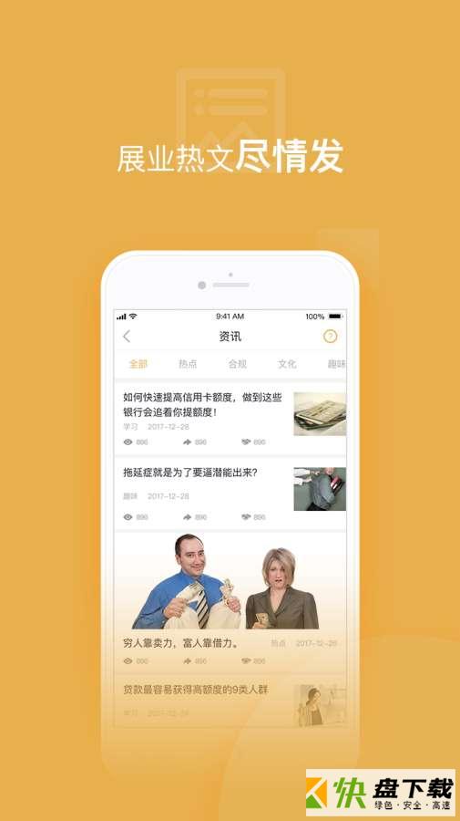 安卓版谷粒儿APP v2.2.2