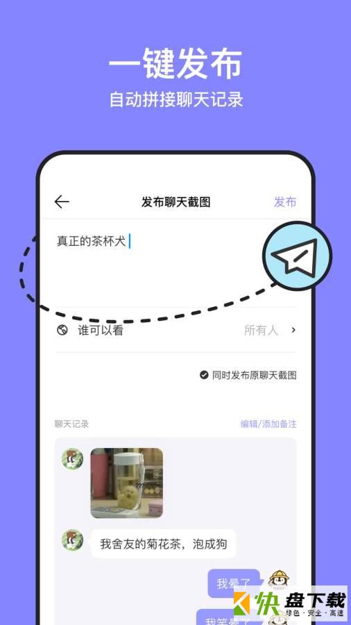 不方app