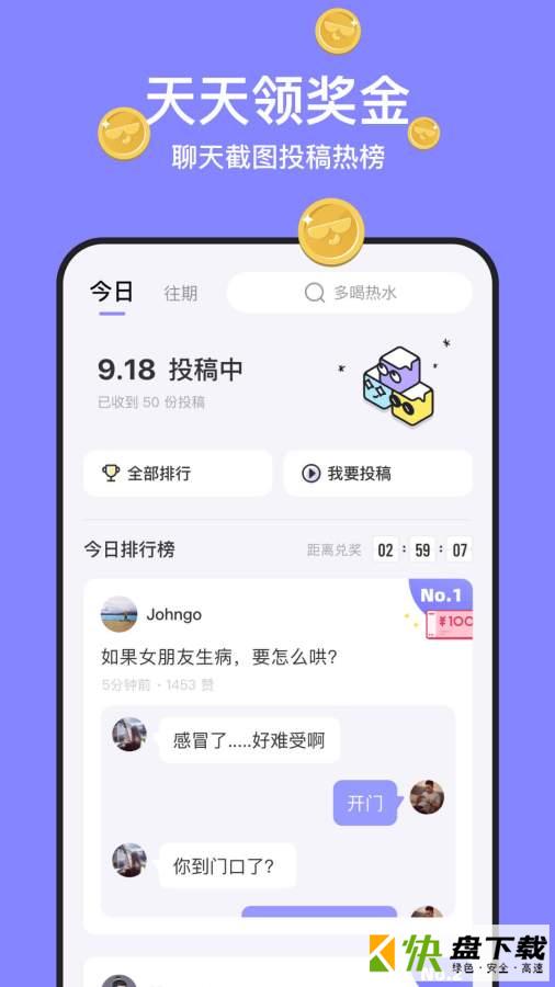 安卓版不方APP v1.4.0