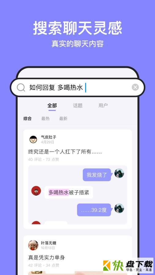 不方app