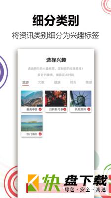 轻报app