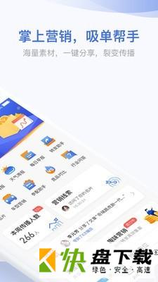 安卓版口袋蜜蜂APP v4.5.0