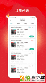 河马闪加app