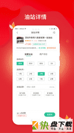 河马闪加手机APP下载 v1.0.7