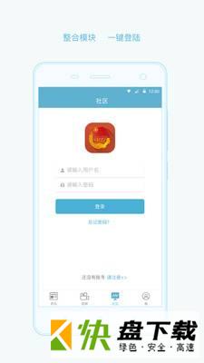 共青团中央手机APP下载 v3.2.4