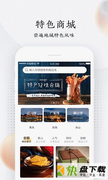 乐养侠app