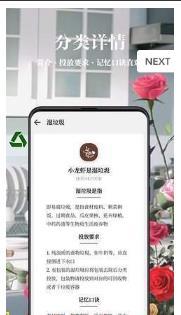 安卓版乐色APP v2.5