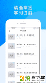 安卓版哦懂了APP v2.0.7