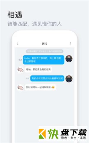 朋友印象app