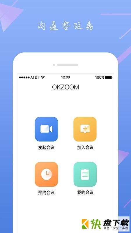 OKZOOM app