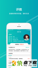 医学教学中心手机APP下载 v2.0.7