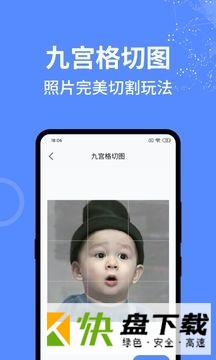 一个捷径手机APP下载 v1.0.0