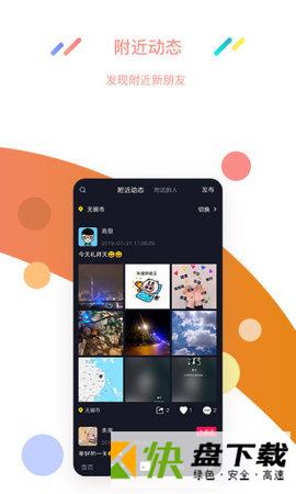 保护伞短视频手机APP下载 v1.5